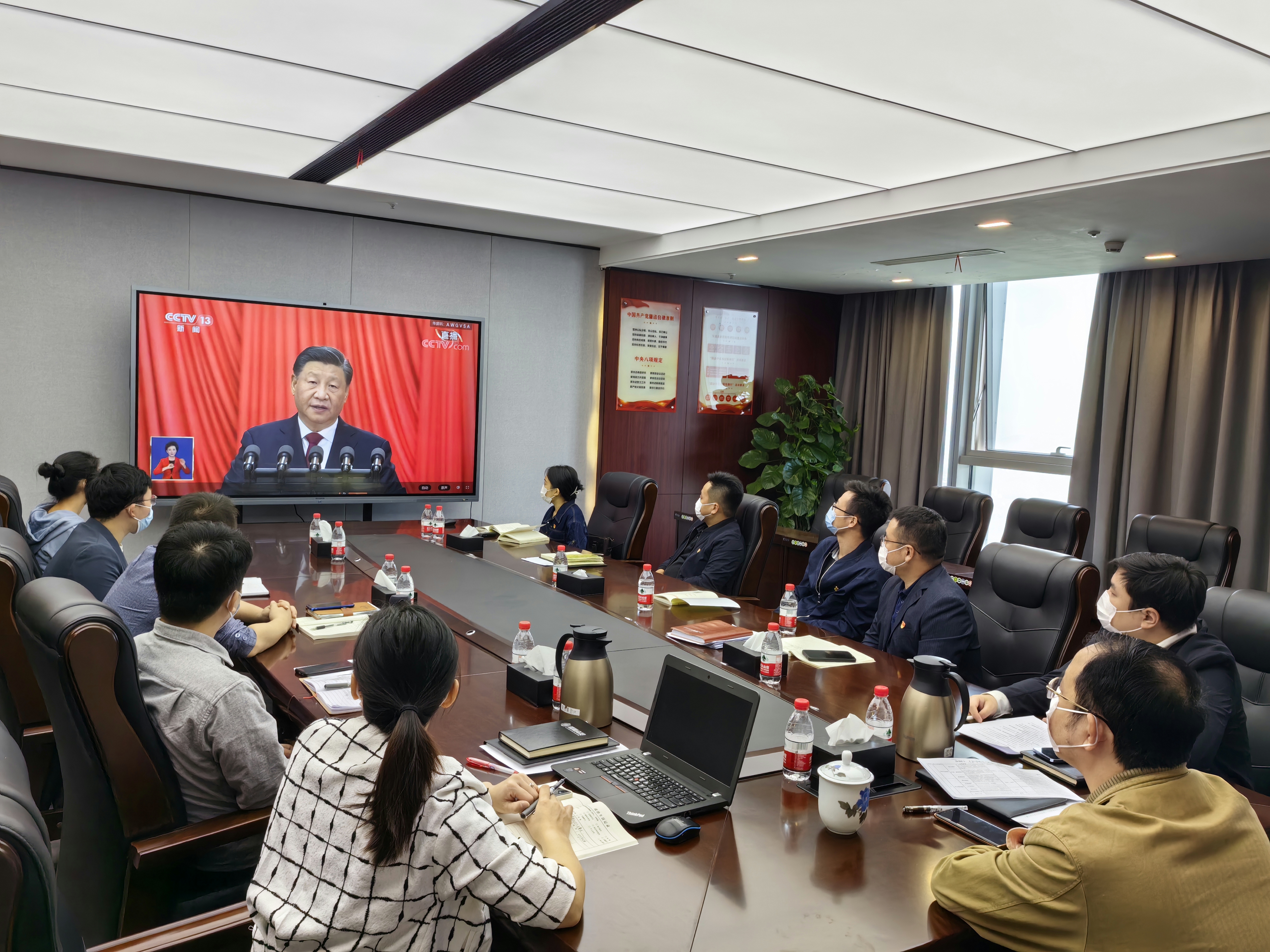 湖湘商貿公司黨支部集中觀看黨的二十大開幕式